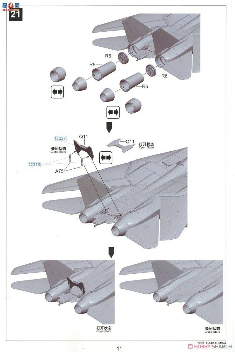  ս L7203 F-14D VF-2ͽ