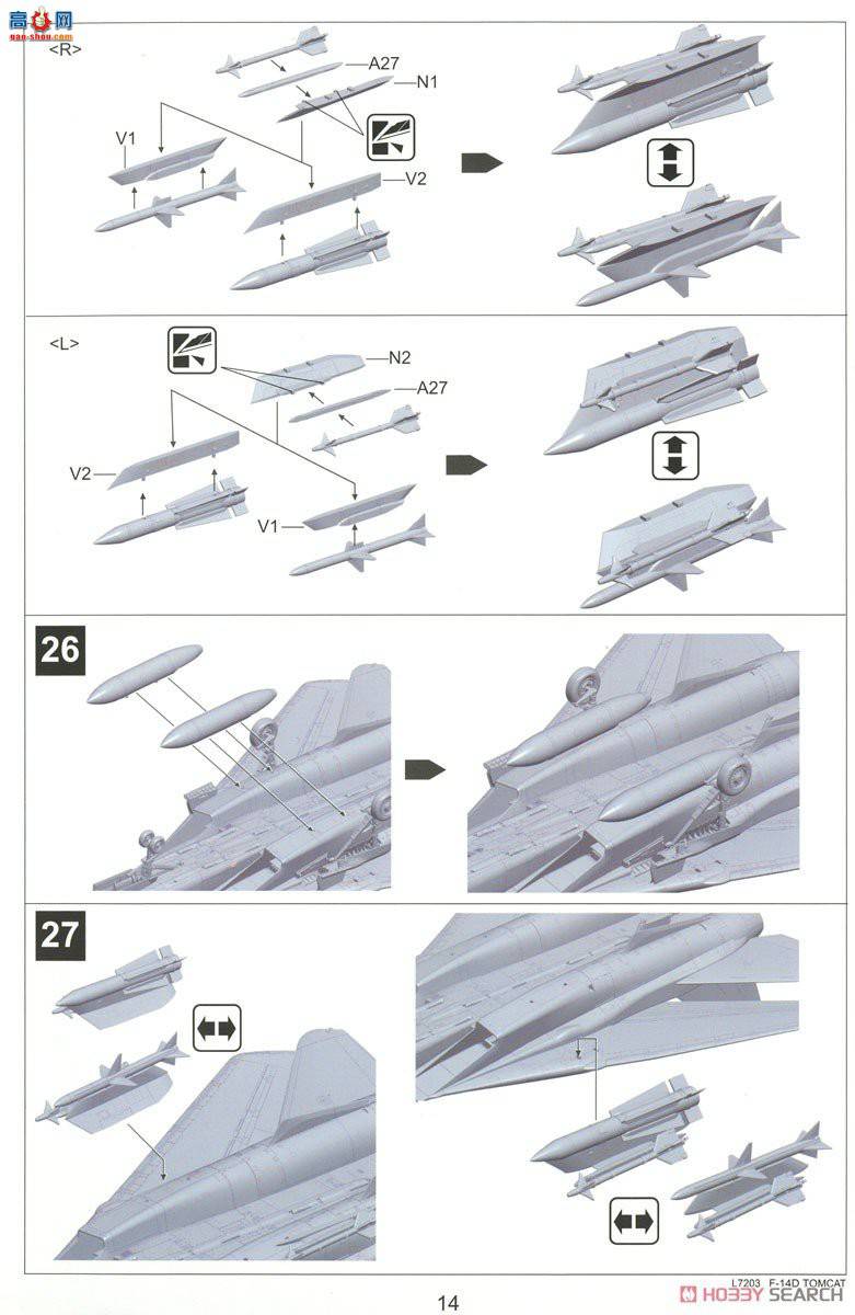  ս L7203 F-14D VF-2ͽ