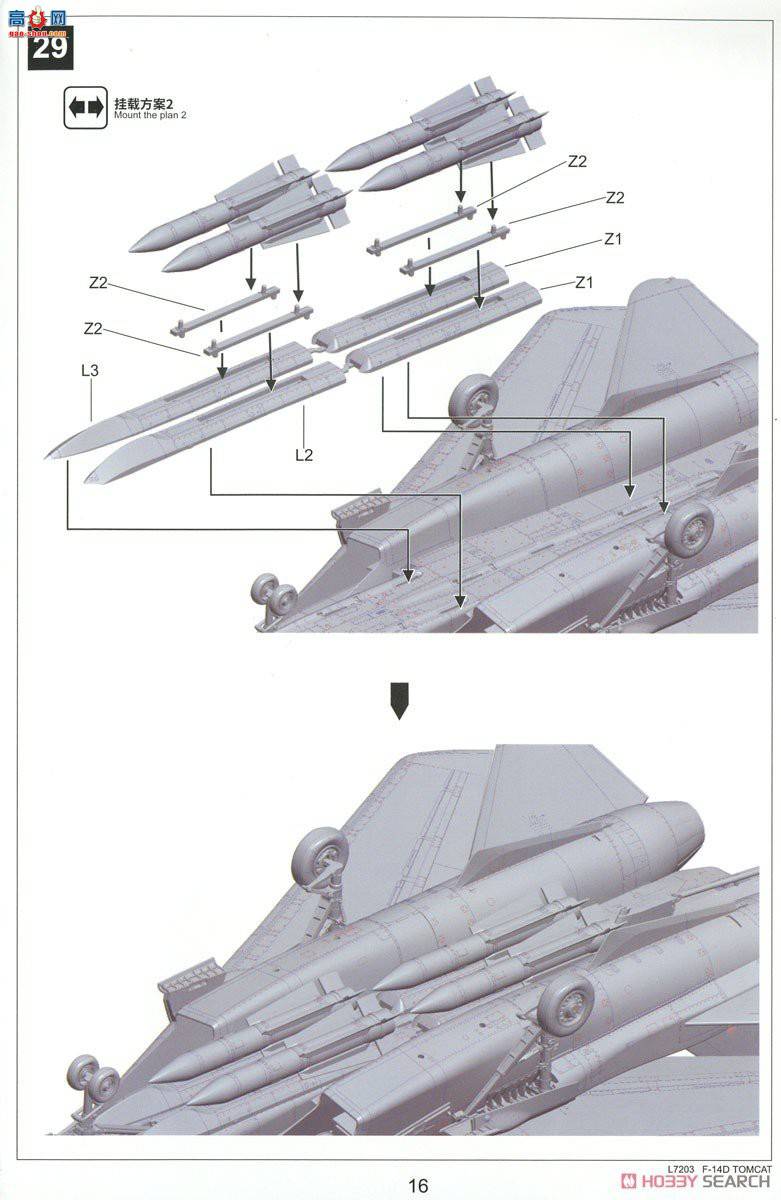  ս L7203 F-14D VF-2ͽ