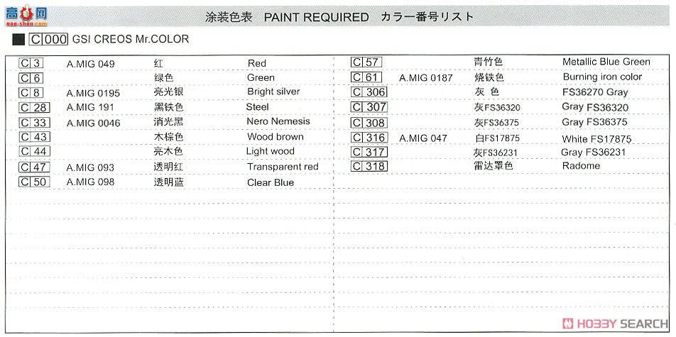  ս L7204 F-15J  ս 2013