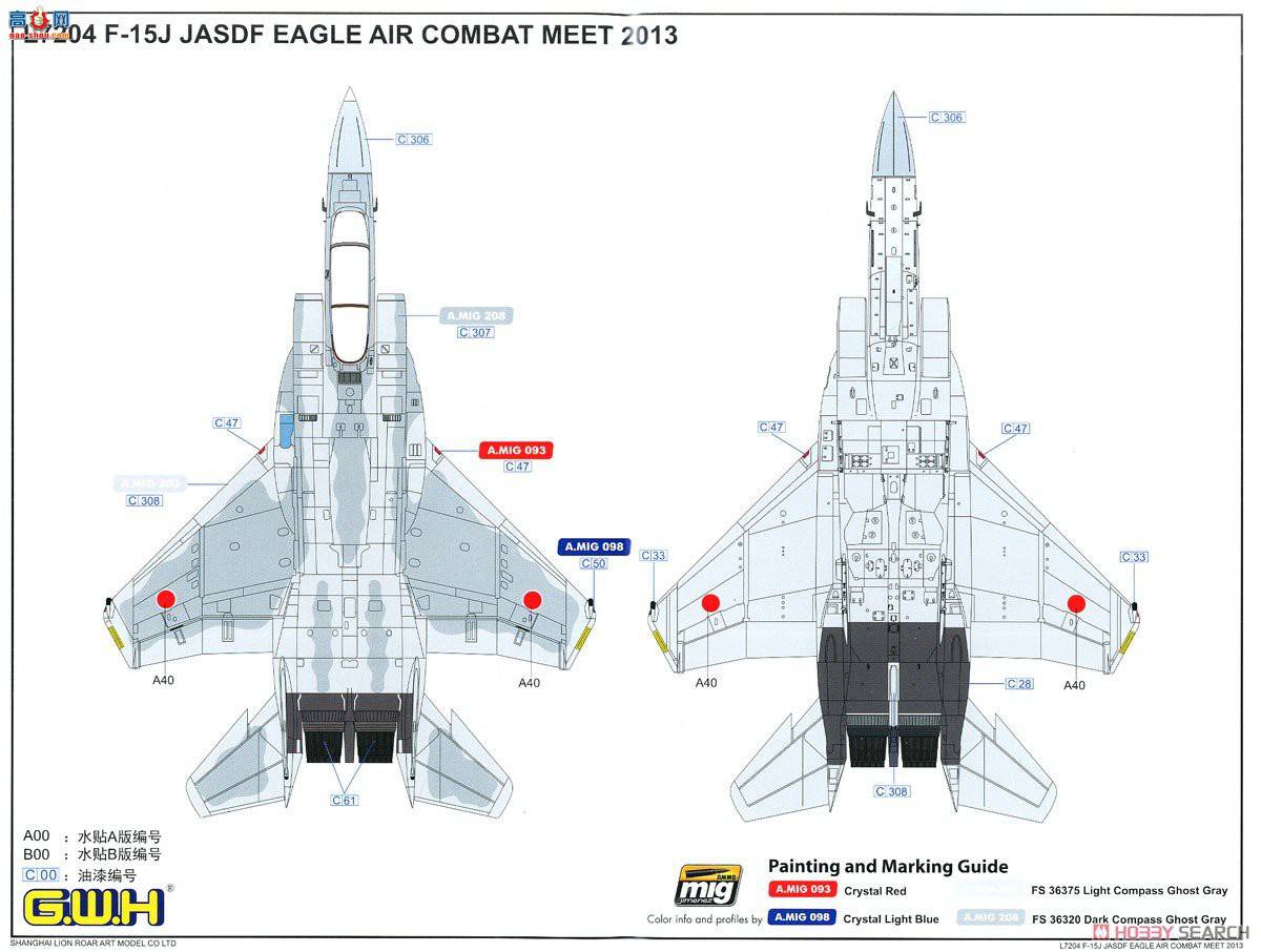  ս L7204 F-15J  ս 2013