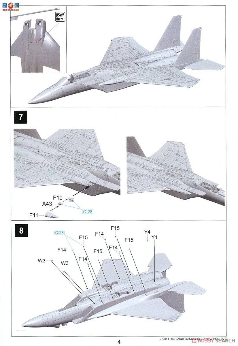  ս L7204 F-15J  ս 2013