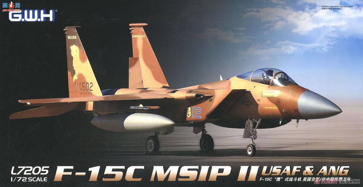 ս L7205 վF-15C MSIPIIANG
