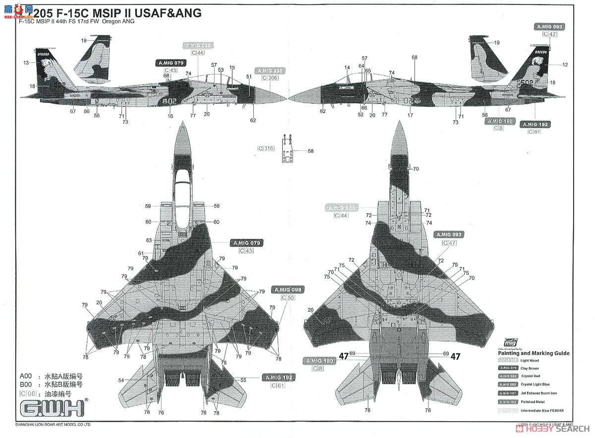  ս L7205 վF-15C MSIPIIANG