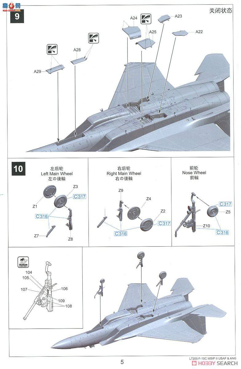  ս L7205 վF-15C MSIPIIANG