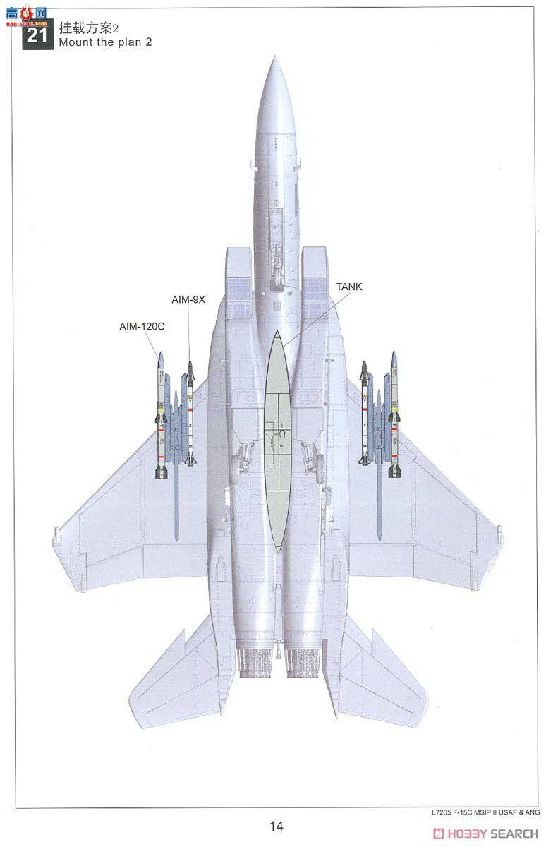  ս L7205 վF-15C MSIPIIANG