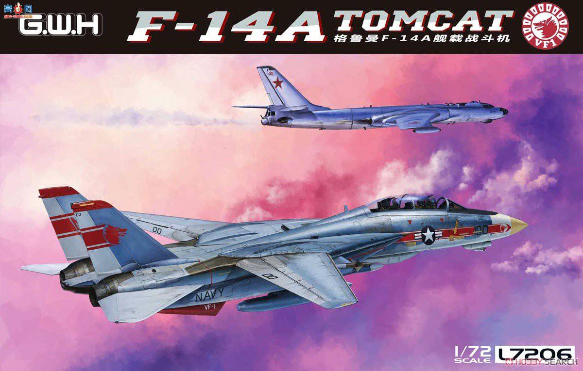  ս L7206 F-14Aս