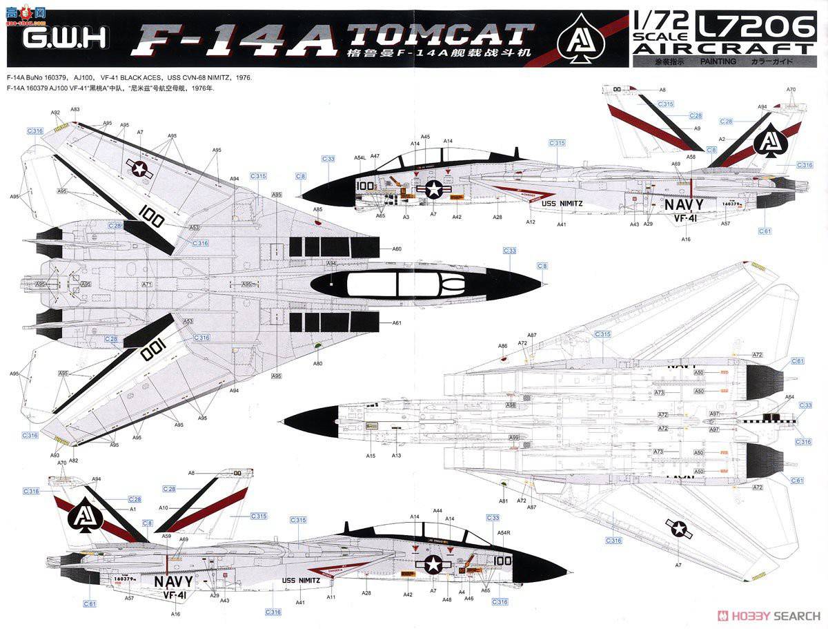  ս L7206 F-14Aս