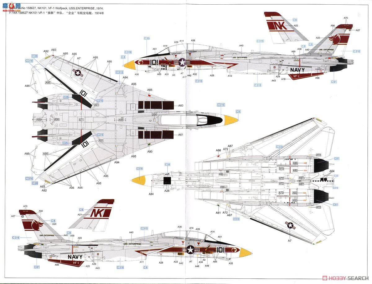  ս L7206 F-14Aս