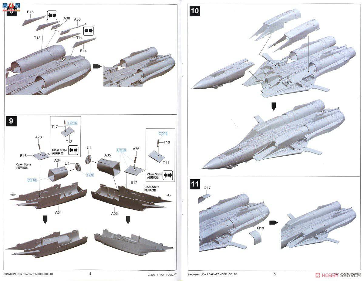  ս L7206 F-14Aս