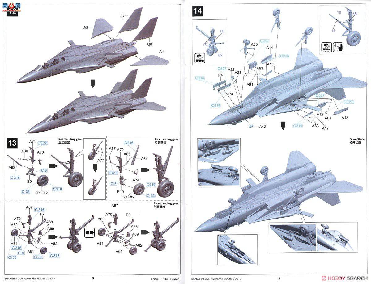  ս L7206 F-14Aս