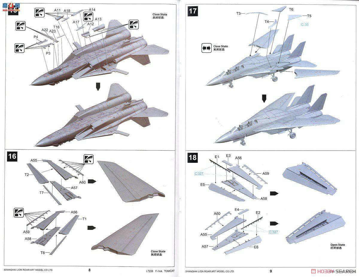  ս L7206 F-14Aս