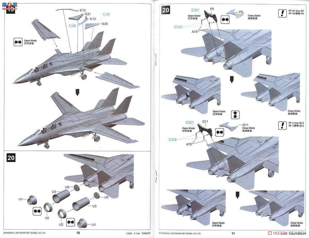  ս L7206 F-14Aս