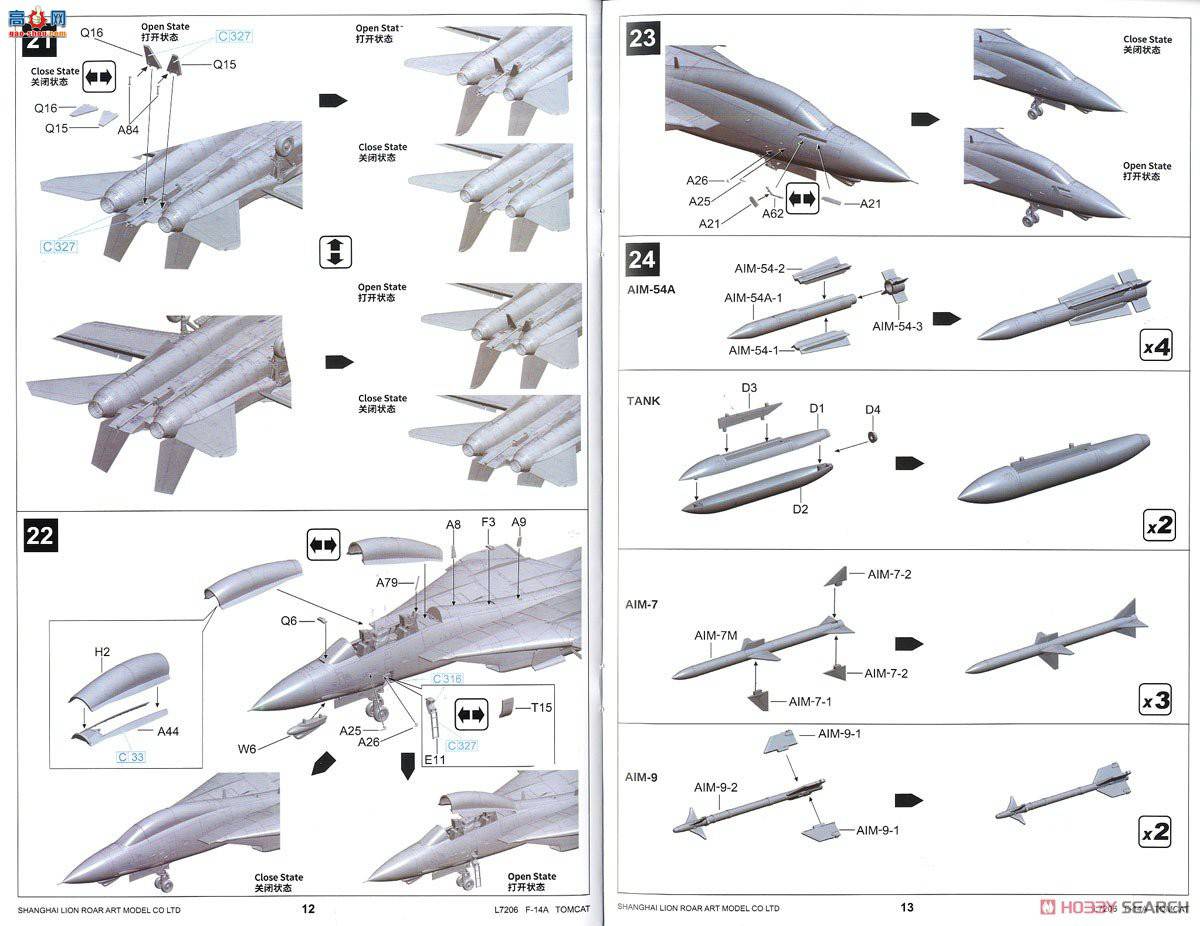  ս L7206 F-14Aս