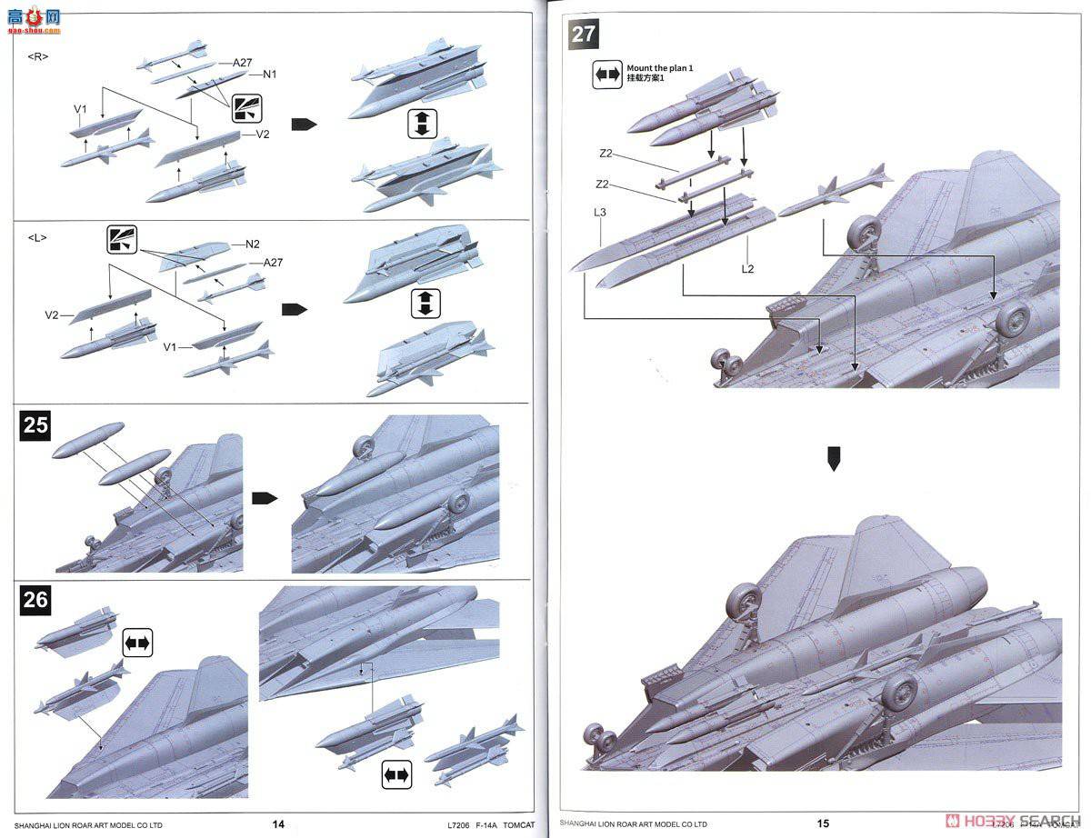  ս L7206 F-14Aս