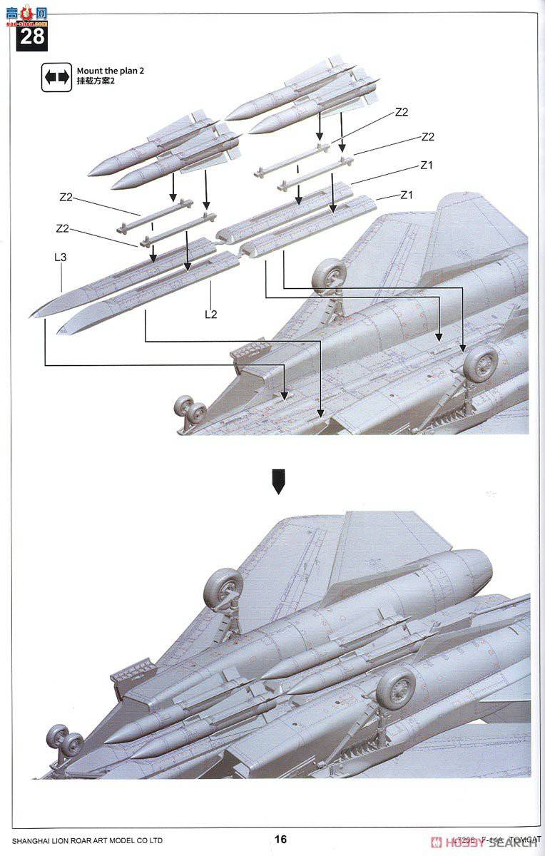  ս L7206 F-14Aս