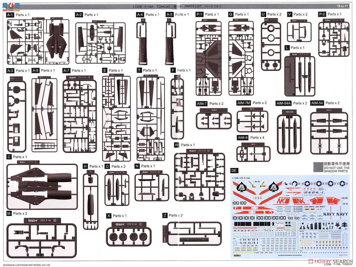  ս L7206 F-14Aս