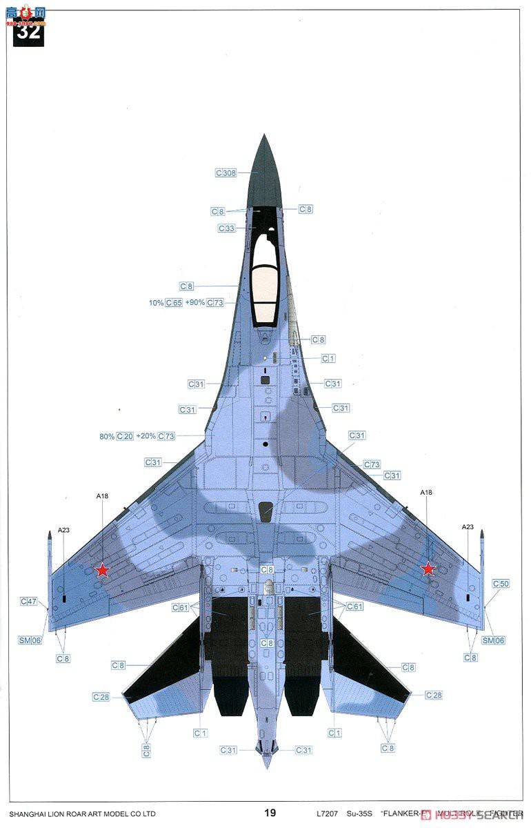  ս L7207 ˹վSu-35SE