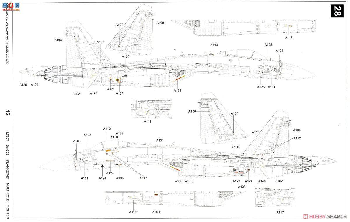  ս L7207 ˹վSu-35SE