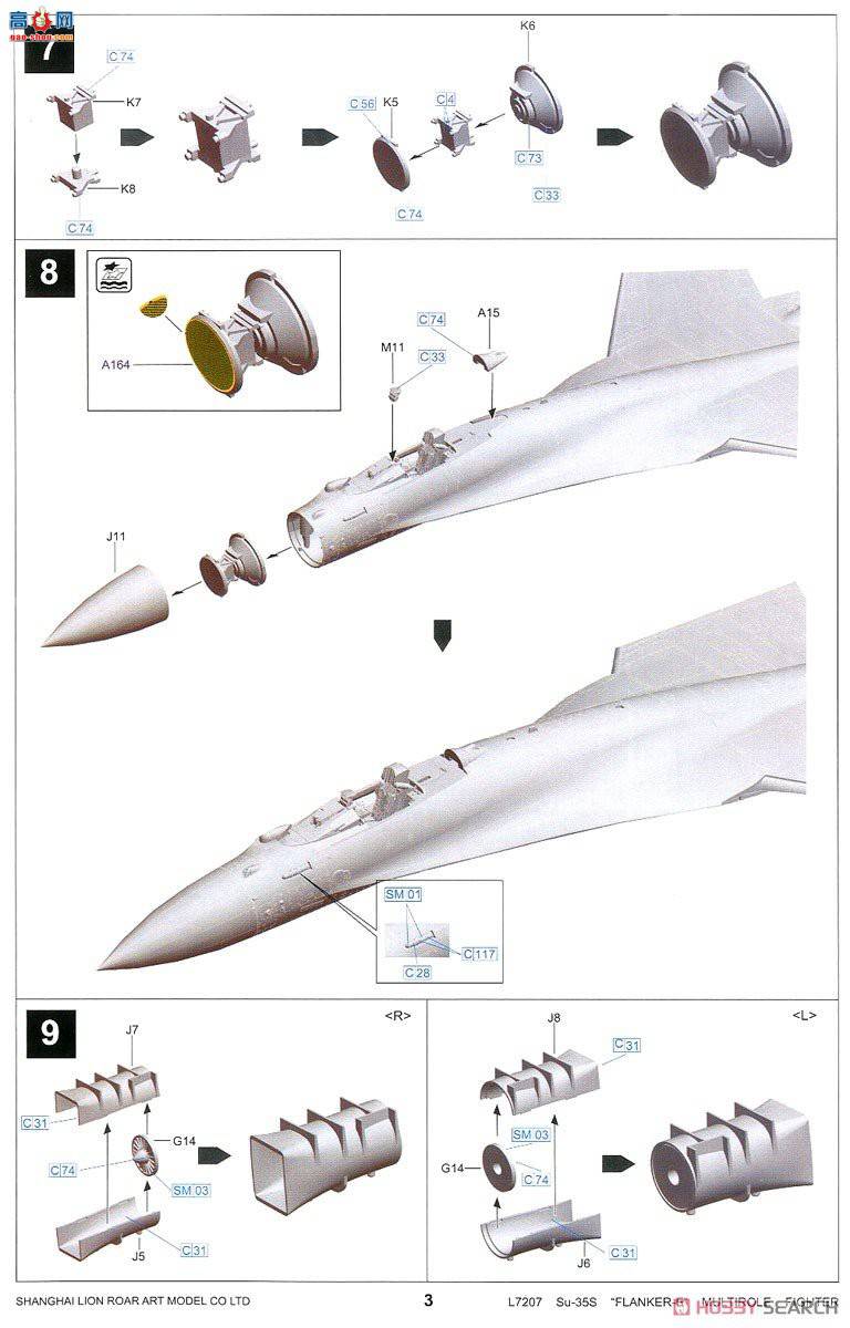  ս L7207 ˹վSu-35SE