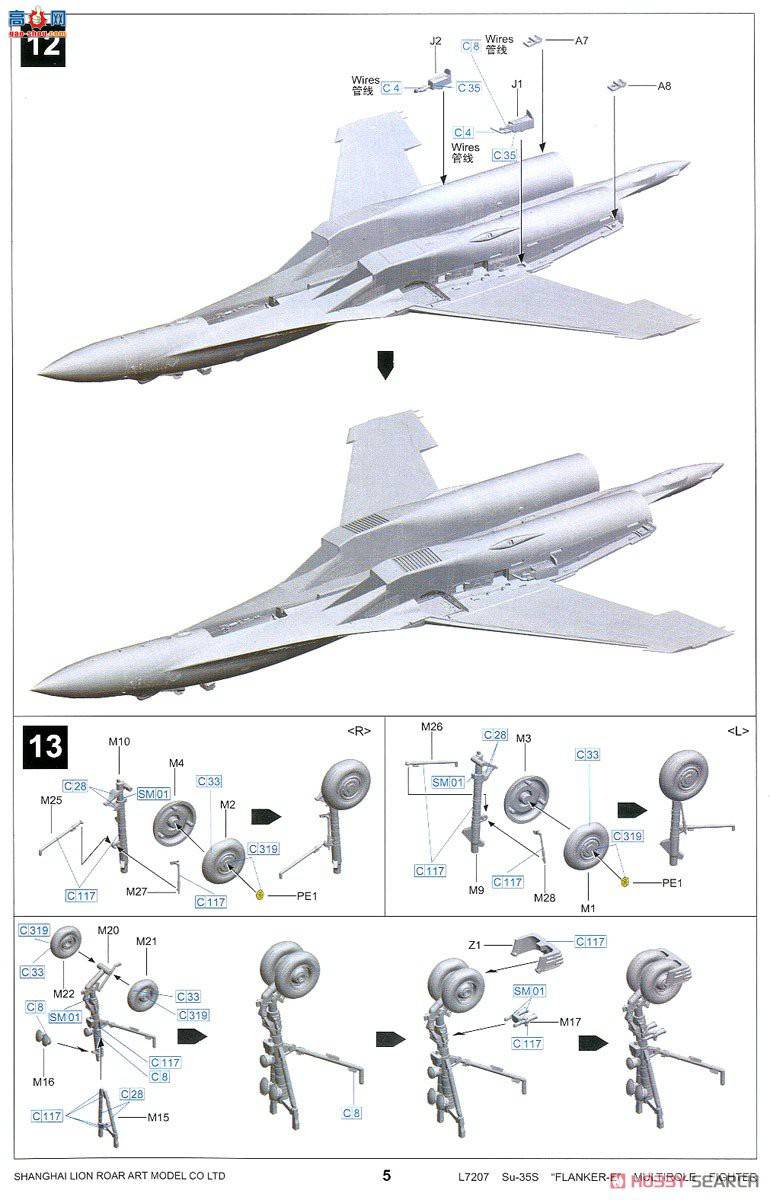  ս L7207 ˹վSu-35SE