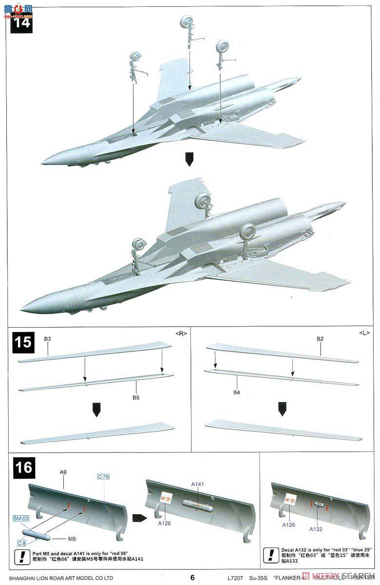  ս L7207 ˹վSu-35SE