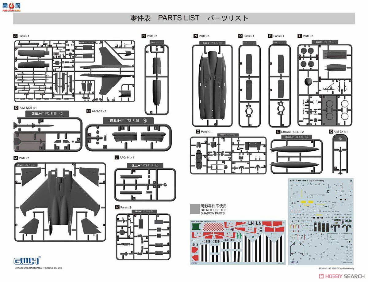  ս S7201 վF-15E D-Day 75
