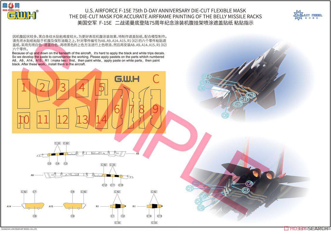  ս S7201 վF-15E D-Day 75