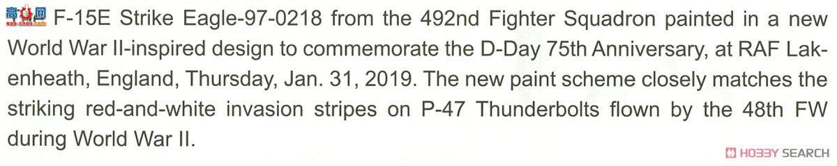  ս S7201 վF-15E D-Day 75