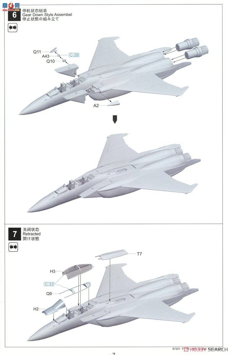  ս S7201 վF-15E D-Day 75
