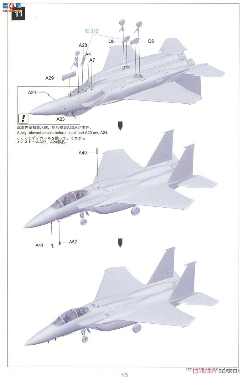  ս S7201 վF-15E D-Day 75