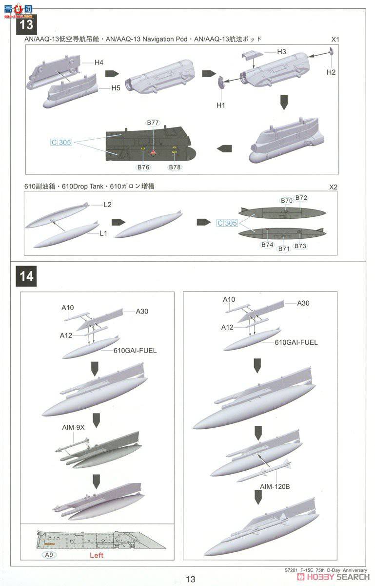  ս S7201 վF-15E D-Day 75