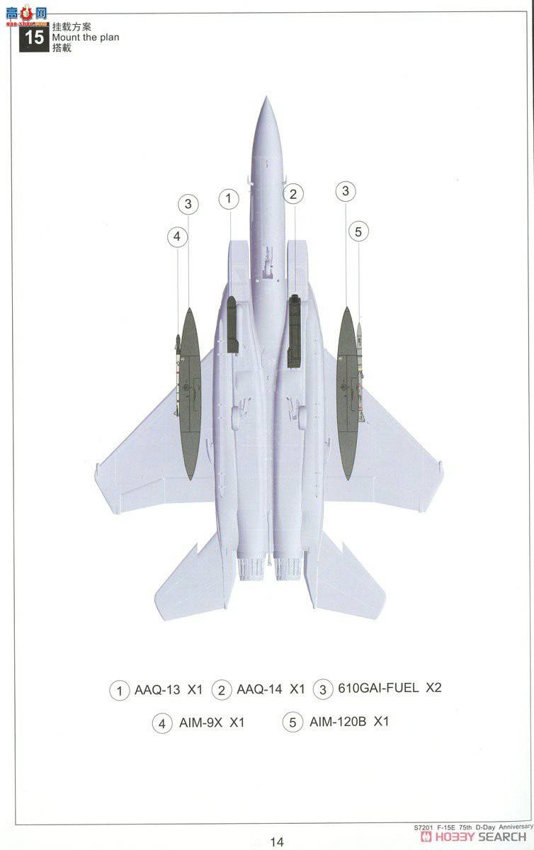  ս S7201 վF-15E D-Day 75