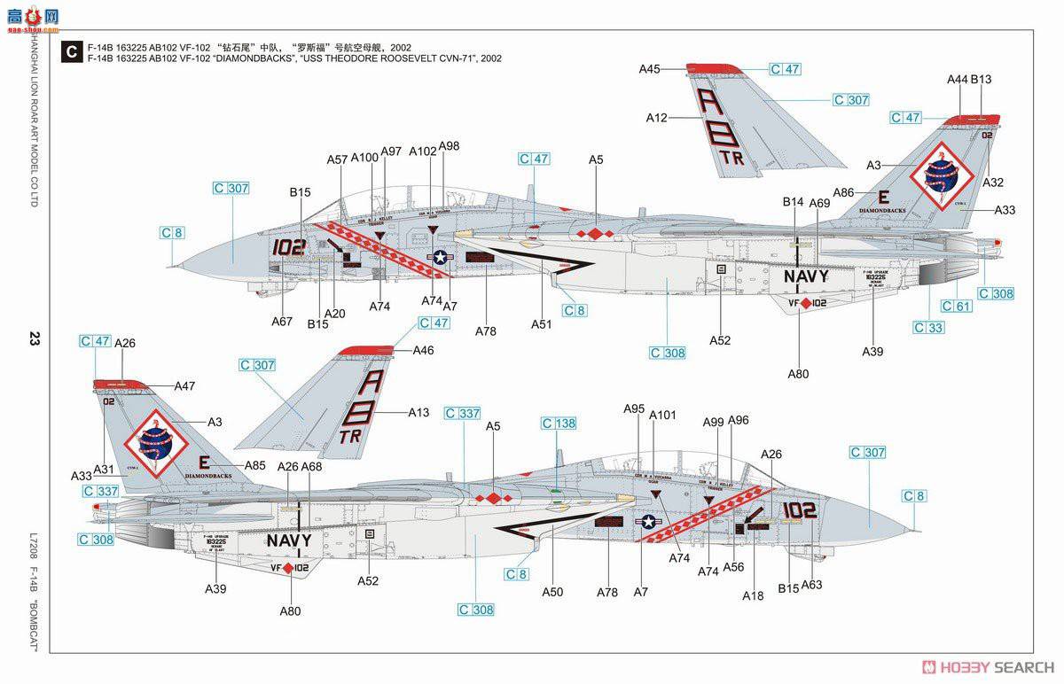 ���� ս���� L7208 F-14B��ը��è������ս����