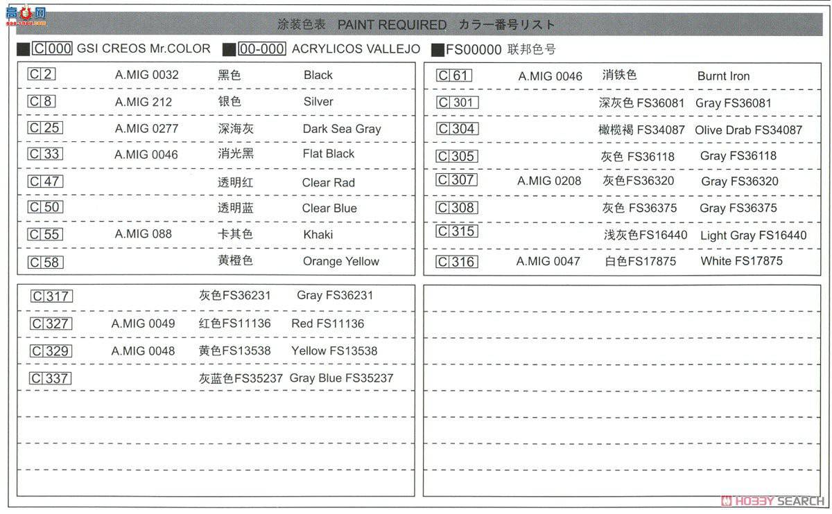 ���� ս���� L7208 F-14B��ը��è������ս����