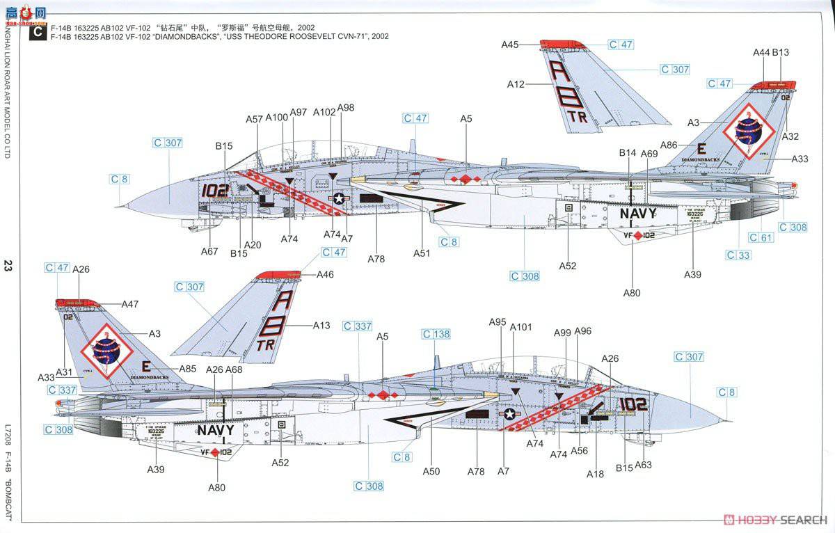 ���� ս���� L7208 F-14B��ը��è������ս����