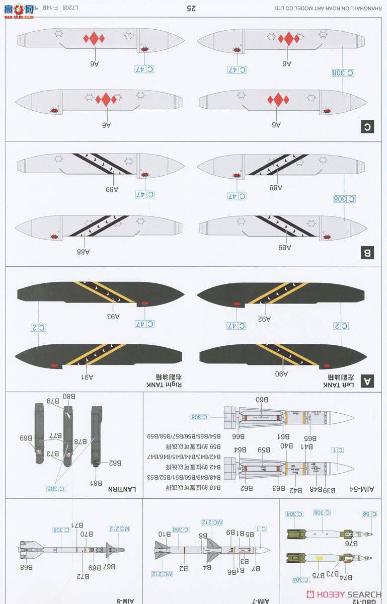 ���� ս���� L7208 F-14B��ը��è������ս����