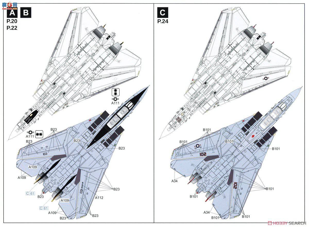 ���� ս���� L7208 F-14B��ը��è������ս����