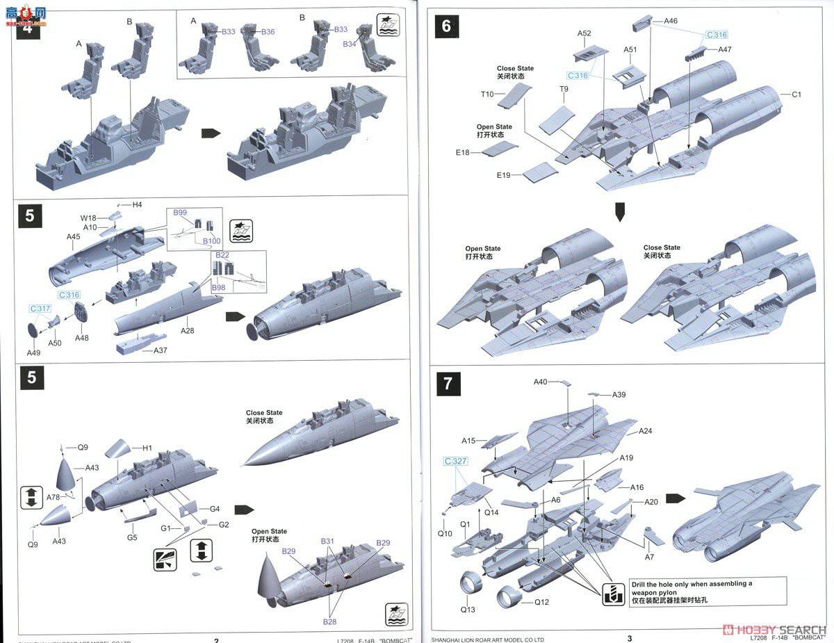 ���� ս���� L7208 F-14B��ը��è������ս����