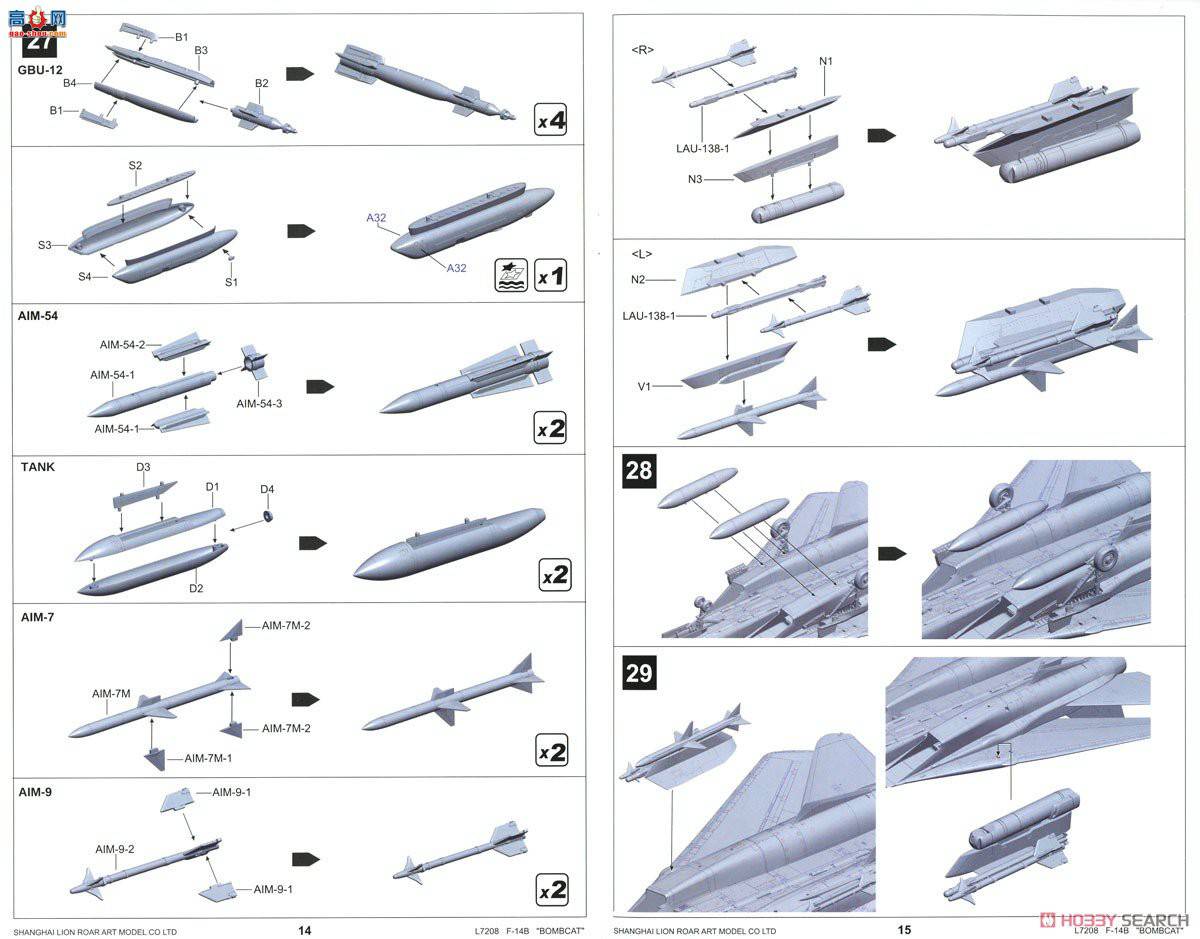 ���� ս���� L7208 F-14B��ը��è������ս����