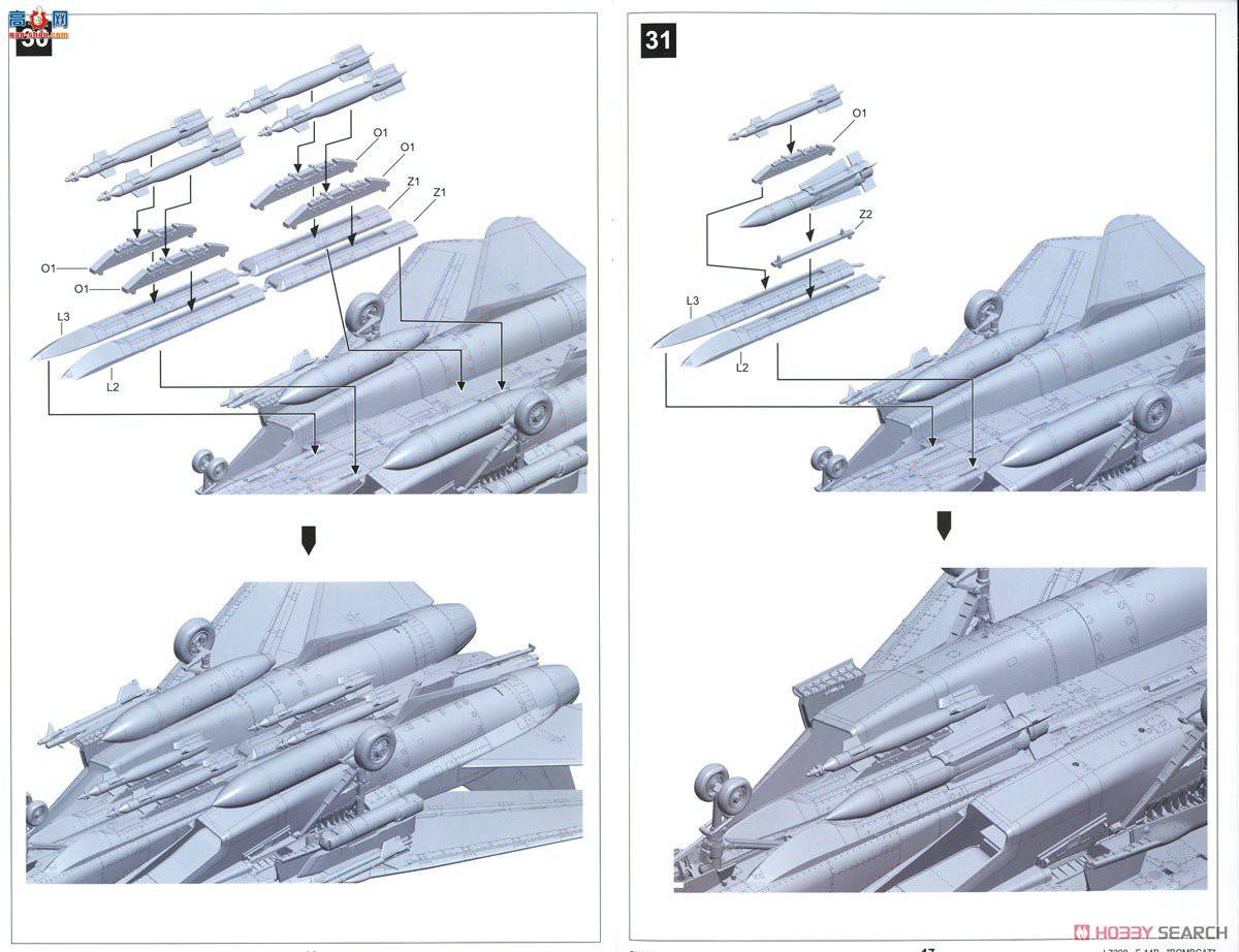���� ս���� L7208 F-14B��ը��è������ս����