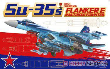 ���� ս���� L7210 Su-35S����E�նԵ�����װ��