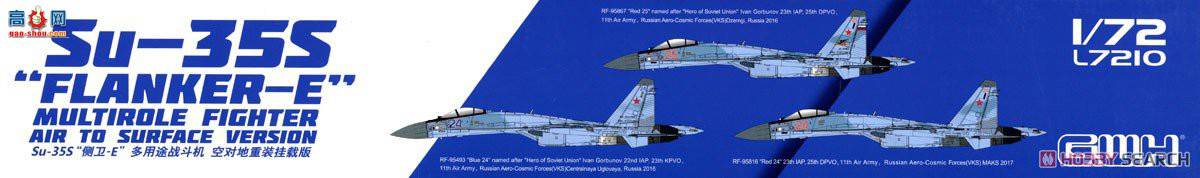 ���� ս���� L7210 Su-35S����E�նԵ�����װ��
