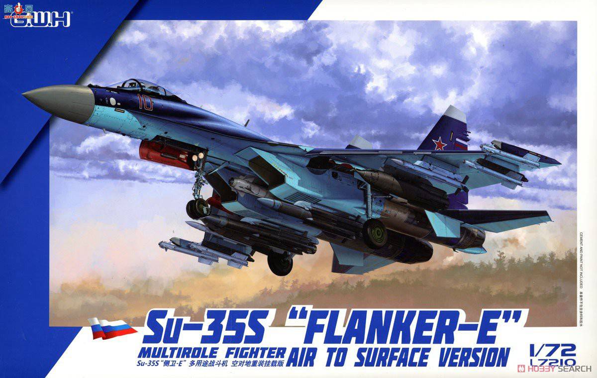 ���� ս���� L7210 Su-35S����E�նԵ�����װ��