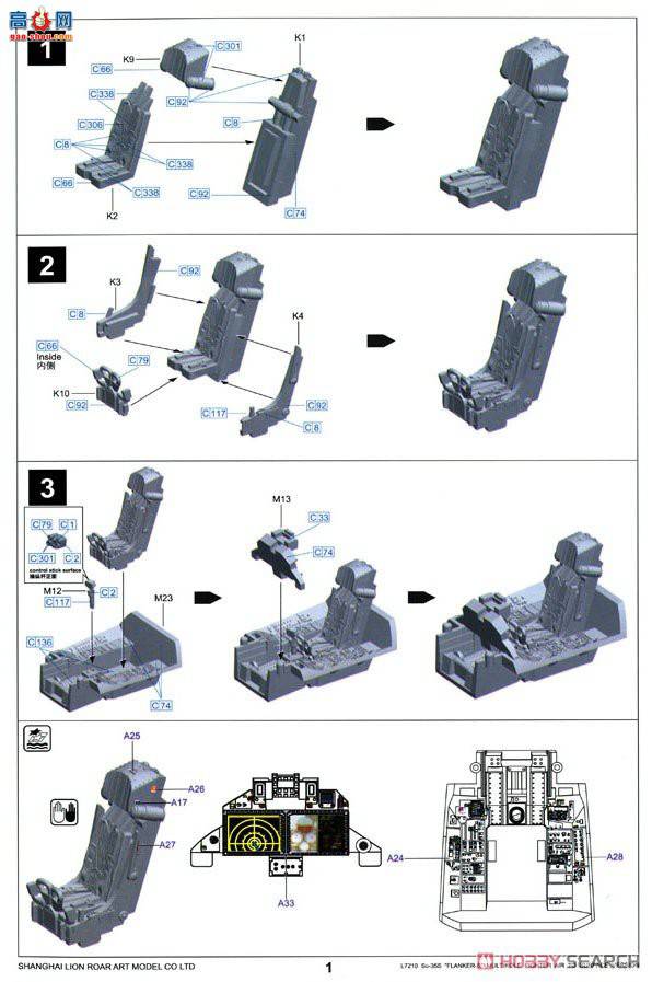 ���� ս���� L7210 Su-35S����E�նԵ�����װ��