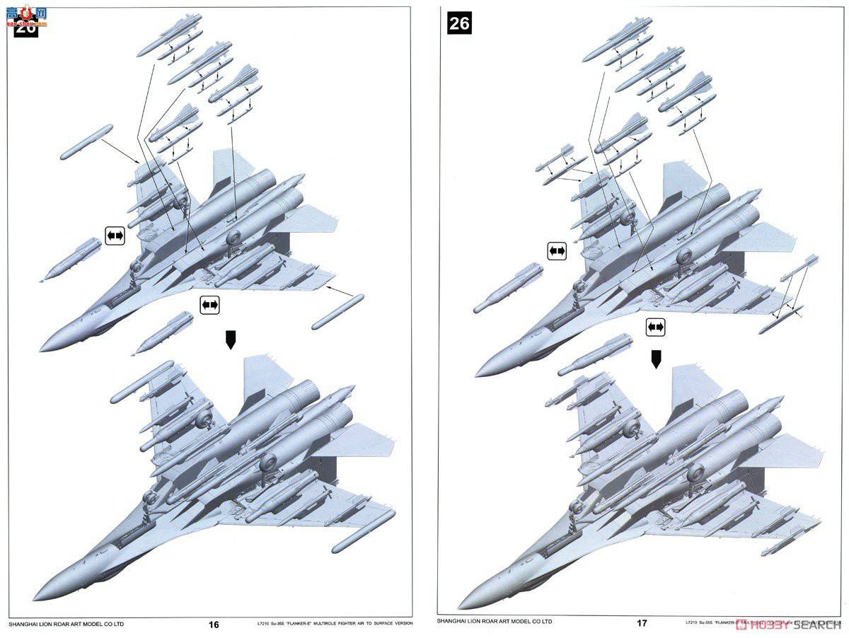 ���� ս���� L7210 Su-35S����E�նԵ�����װ��