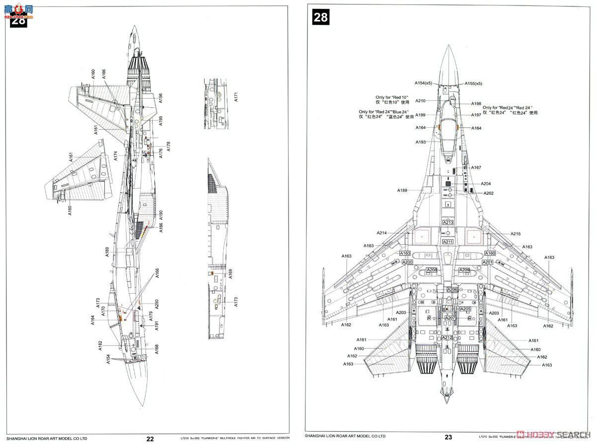 ���� ս���� L7210 Su-35S����E�նԵ�����װ��