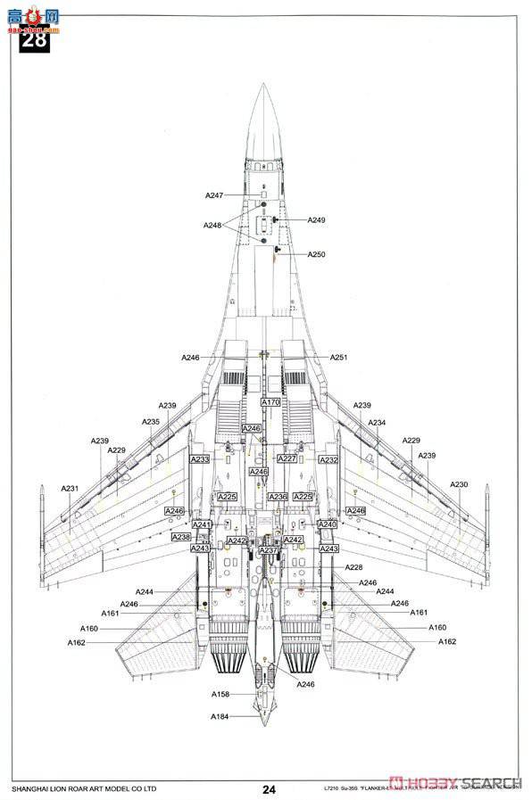 ���� ս���� L7210 Su-35S����E�նԵ�����װ��