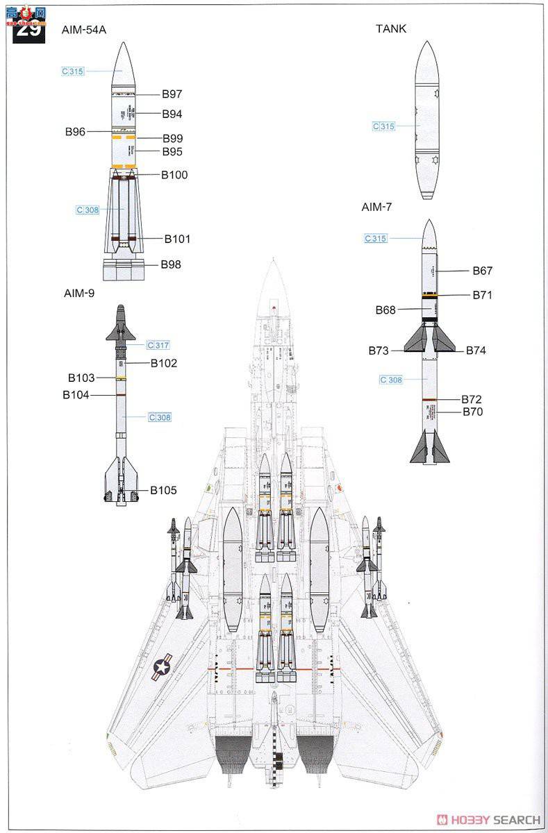  ս S7202 F-14A VF-41 ж