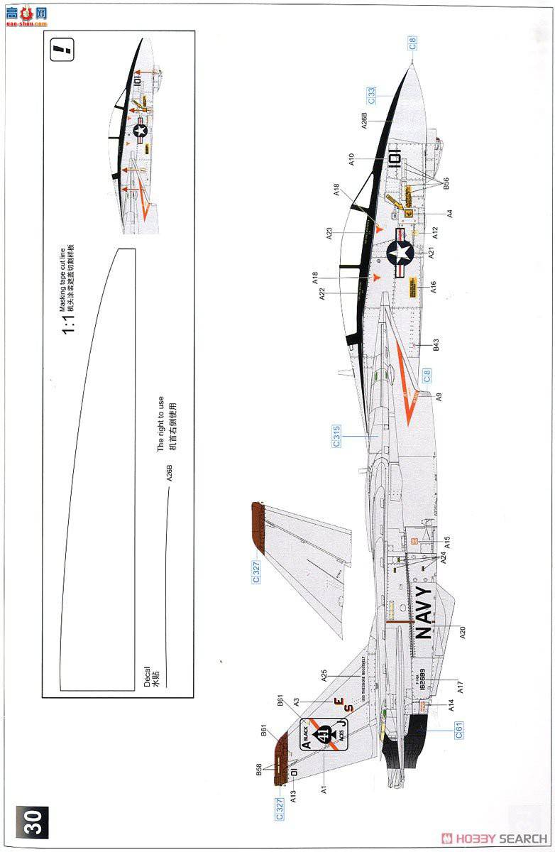  ս S7202 F-14A VF-41 ж